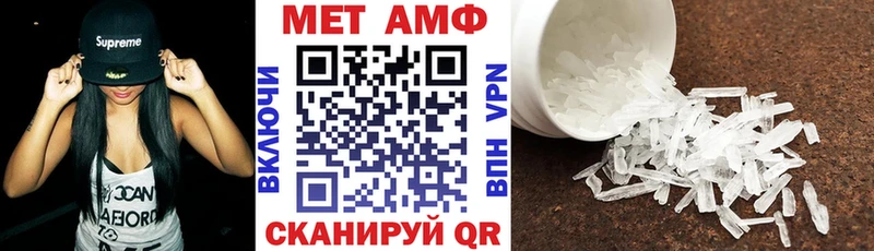 Амфетамин 97%  blacksprut вход  Судак  купить наркотики цена 
