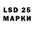 Марки 25I-NBOMe 1,5мг qushaeiry zailani
