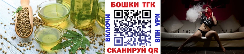 Еда ТГК марихуана  где можно купить наркотик  Судак 