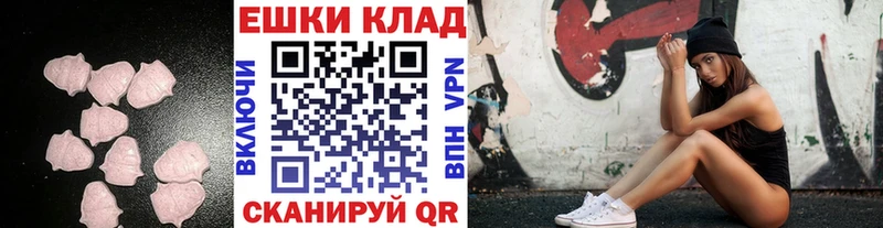 ЭКСТАЗИ TESLA  где купить наркоту  Судак 