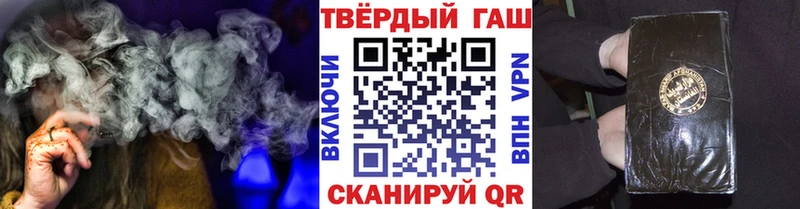 ГАШ Ice-O-Lator  купить наркоту  Судак 
