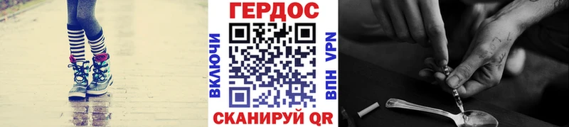 ГЕРОИН гречка  Судак 