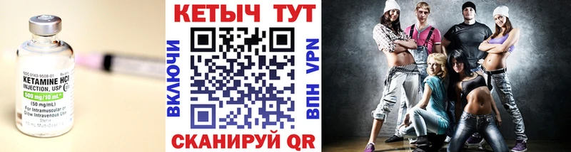 КЕТАМИН ketamine дарк нет Telegram Судак