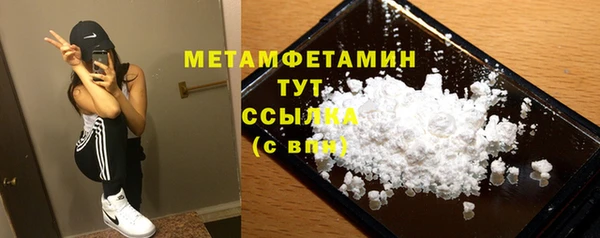 ПСИЛОЦИБИНОВЫЕ ГРИБЫ Армянск