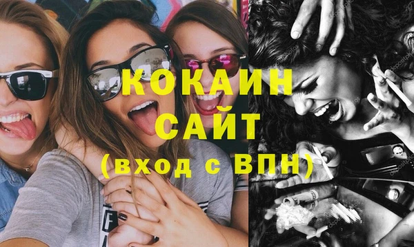 молекула духа Аркадак