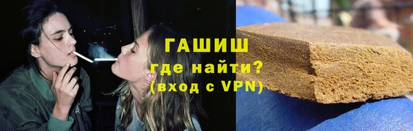 ПСИЛОЦИБИНОВЫЕ ГРИБЫ Армянск
