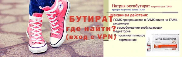 ПСИЛОЦИБИНОВЫЕ ГРИБЫ Армянск