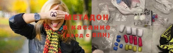 ПСИЛОЦИБИНОВЫЕ ГРИБЫ Армянск
