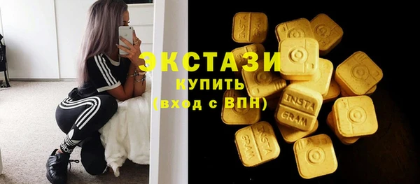 молекула духа Аркадак