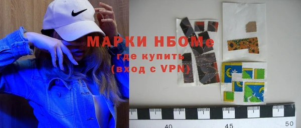 молекула духа Аркадак
