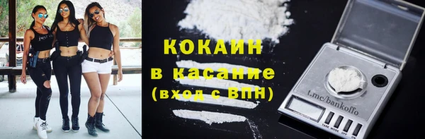молекула духа Аркадак