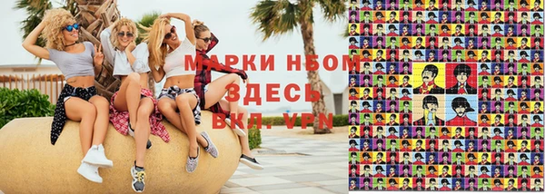 молекула духа Аркадак