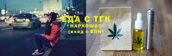 ПСИЛОЦИБИНОВЫЕ ГРИБЫ Армянск