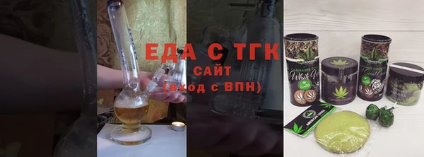 ПСИЛОЦИБИНОВЫЕ ГРИБЫ Армянск
