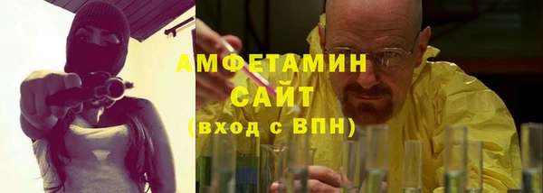 молекула духа Аркадак