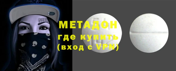 молекула духа Аркадак