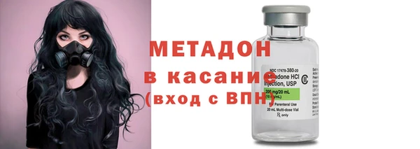 ПСИЛОЦИБИНОВЫЕ ГРИБЫ Армянск