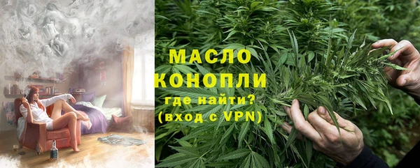 ПСИЛОЦИБИНОВЫЕ ГРИБЫ Армянск