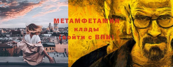 ПСИЛОЦИБИНОВЫЕ ГРИБЫ Армянск