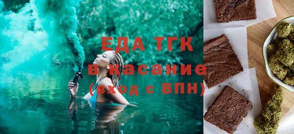 молекула духа Аркадак