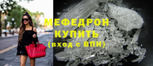 молекула духа Рославль