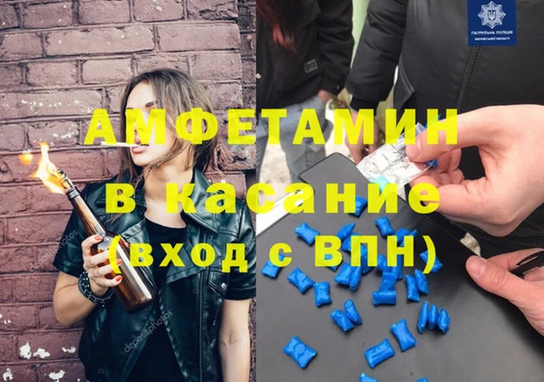 молекула духа Аркадак