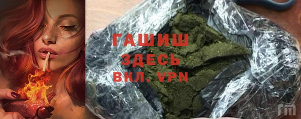 молекула духа Аркадак
