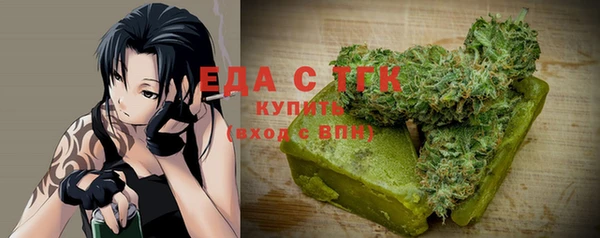 ПСИЛОЦИБИНОВЫЕ ГРИБЫ Армянск