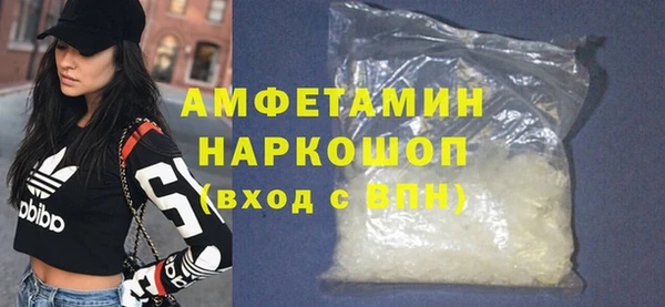 молекула духа Аркадак
