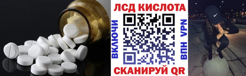 это телеграм Судак ЛСД экстази ecstasy наркошоп