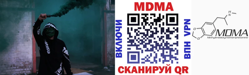 МДМА молли  Судак 