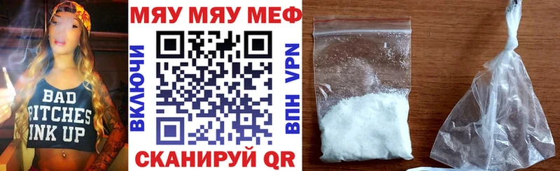 МЕГА зеркало  Судак  МЯУ-МЯУ 4 MMC 