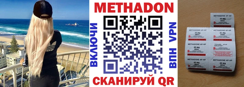 хочу наркоту  Судак  Метадон белоснежный 