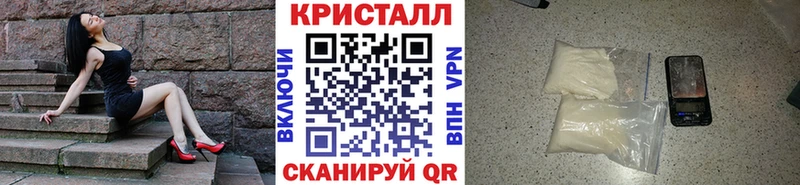 Первитин мет дарнет шоп Судак