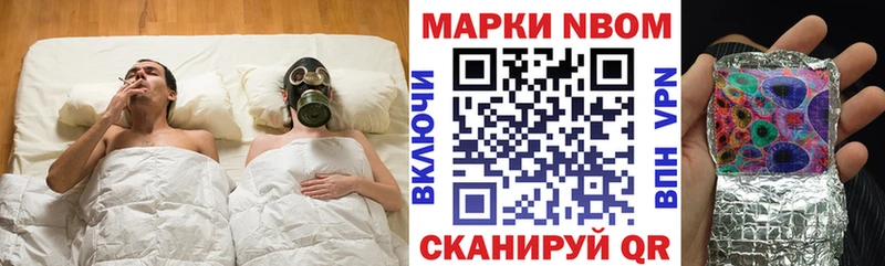 Марки 25I-NBOMe 1500мкг Судак
