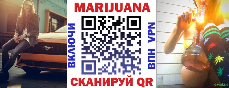 где можно купить наркотик Судак Бошки Шишки VHQ
